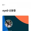 아이디랩 이미지