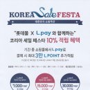 아이피아 롯데몰 은평점 이미지