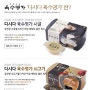 쿠킹클래스 이미지