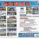 금호태권도장 이미지