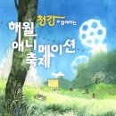 해월 - 양평군 북한강로 1061 | 해월