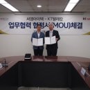 케이티씨엠