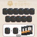 (내돈내산)대한민국 명장 장석준 올바른명란으로 추석준비하기, 현대홈쇼핑 왕톡 구매후기!