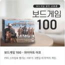 리코인터내셔널 | [주목 이 게임] 와이어트 어프