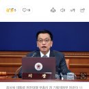 최상목 “국민연금, 더 내고 덜 받는 사회적 합의 필수” 이미지