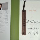 연안빌딩 | 델타호흡 출간기념회 후기 | 안동연 저자와의 만남 기록, 생각이 시작된 하루