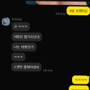 크로스핏겜블 이미지