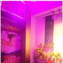 미소스포츠마사지 이미지