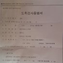 춘천흑염소도축장 이미지