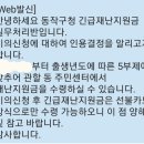 상도2동주민센터 이미지