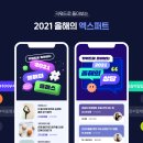 빌리언클래스