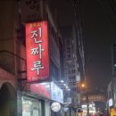 양덕중앙시장 이미지
