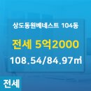 동원공인중개사사무소 이미지