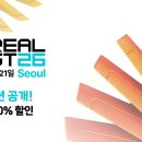 코리아토탈엔지니어링(주)