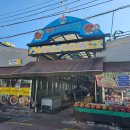 울진시장 1 이미지