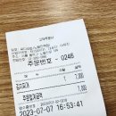 김밥천국노량진점