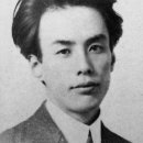 일본 근대 문학 - 3