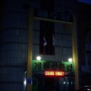 계룡산온천 이미지