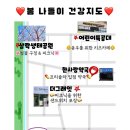 이화제일약국 이미지