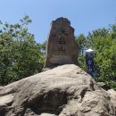 2025/10/04(토요06:10) 천태산 &amp; 영국사 [충북 영동] 이미지