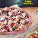 시민공원7번가피자 이미지