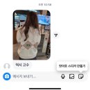 똑똑!! 💌오늘의 편지💌 #72 이미지