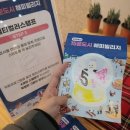 해피빌리지 이미지