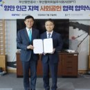 부산항터미널주식회사 이미지