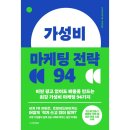 동양문고 쇼핑하우