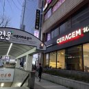 내돈내산 부산 서면 이색 데이트 세라젬 웰카페에서 힐링마사지 체험 후기