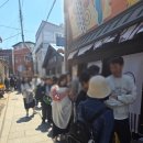 구룡포 호랑이 바나나 글라세
