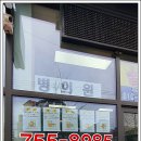 삼성더샵공인중개사사무소 이미지