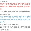 용궁가스 네이버블로그
