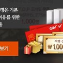 위드트래블(WITH TRAVEL)