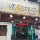 대웅각 이미지