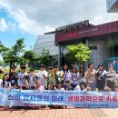 창의과학 체험센터 이미지