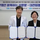 대전화병원 네이버블로그