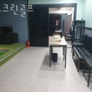 JJ 스크린골프 이미지