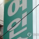 인정여인숙 이미지