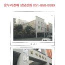 송동로 이미지