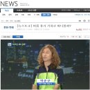 KBS 1TV 뉴스라인(한상덕, 이지연 아나운서 진행) 뉴스토크 출연[여름 휴가 기차로 떠나볼까? 기차여행 전문가 박준규](2013.07.11) 이미지