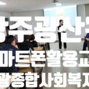 상전경로당 이미지