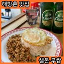 샐몬무쌉 네이버블로그