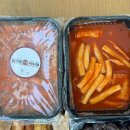 을지로 국물떡볶이 이미지