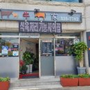 진부새싹길 이미지