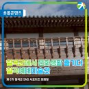 꿈꾸는공예(생활공예) 이미지