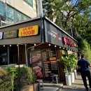 송파체육문화회관 | 송파 체육 문화회관 보건소 맛집 추천 거여동 소 돼지 고기집 거여역 청담 가옥은 가성비도 맛도 갑