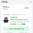 브이아이피 3호 | [Wedding8. 보테가베네타 안디아모 스몰 롯데웨딩마일리지 더블 적립 후기] (스몰,미듐 크기 차이)