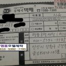 호텔명품세탁소 이미지