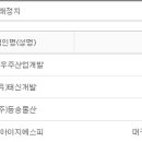 (유)태신산업 티스토리